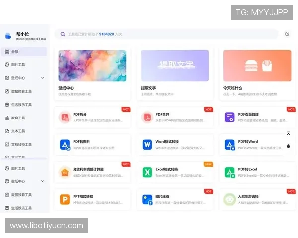365注册官网正式上线助力用户轻松注册享受优质服务体验 365注册官网正式上线助力用户轻松注册享受优质服务体验