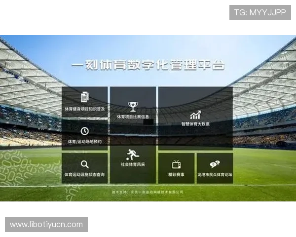 UG体育助力青少年成长,推动校园体育全面发展 UG体育助力青少年成长,推动校园体育全面发展