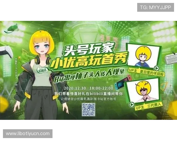 优直播登录下载优化界面设计，操作更直观，提升用户的整体使用体验