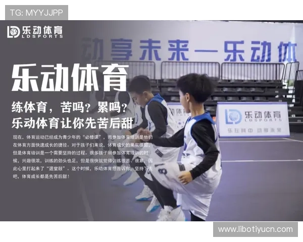 乐动体育app安全保障措施及隐私保护政策让用户使用更安心放心