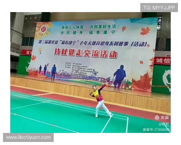 人人体育客户端最新版本下载安装指南，全面提升您的体育赛事观看体验