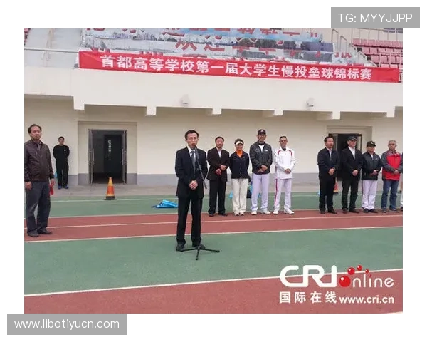 乐投体育最新赛事资讯全面解析助你掌握第一手体育动态