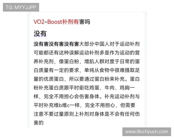 智博体育:体育数据分析助力运动表现提升的科学方法 智博体育:体育数据分析助力运动表现提升的科学方法