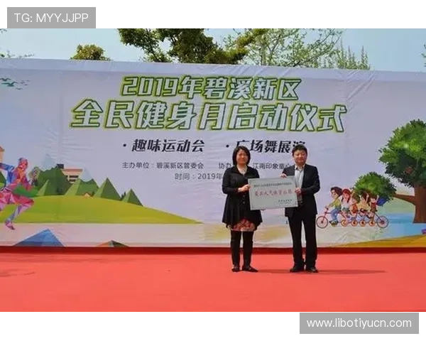 江南体育中文站推广全民健身运动促进体育文化的普及与发展 江南体育中文站推广全民健身运动促进体育文化的普及与发展