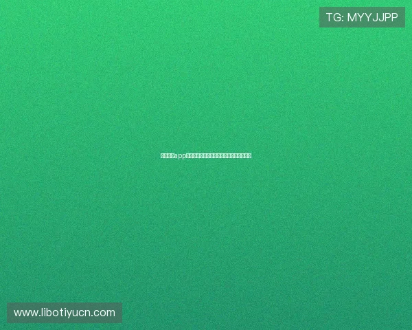 满冠体育app助力青少年体育发展，打造全民健身新平台