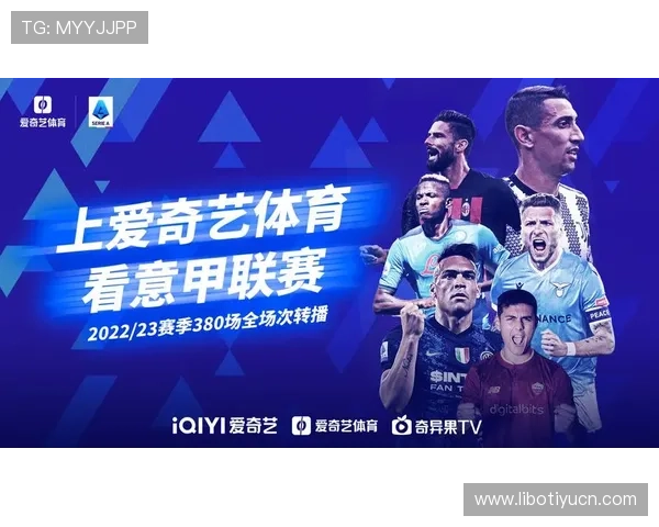 爱奇艺体育官方首页免费体验高清体育直播，随时随地享受精彩体育赛事内容