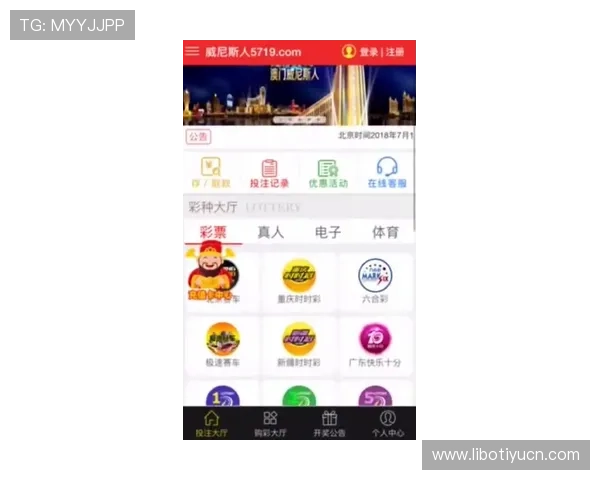 皇冠体育入口引领行业创新，打造安全可靠的线上体育博彩新标杆