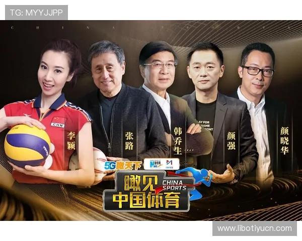 球天下体育关注体育人才培养，为中国体育未来发展提供坚实保障