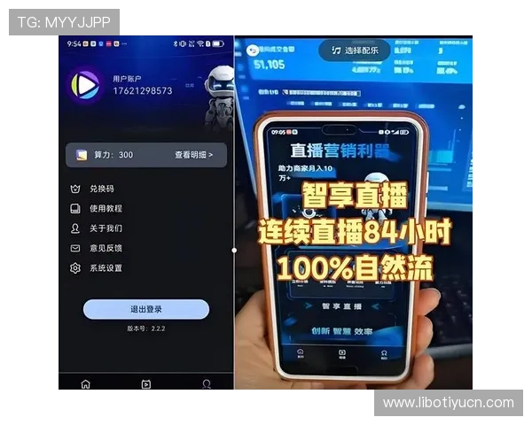v体育电脑版赛事直播与投注操作全攻略助你轻松掌握赛事观看与投注技巧