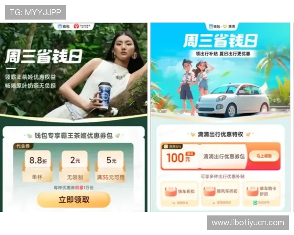 利来体育在线不断优化平台功能，推出多样化的优惠活动和奖励机制，提升用户的参与度和满意度