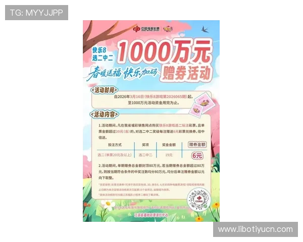 博鱼官方网站最新优惠活动及福利礼包领取攻略助你轻松赢取丰富奖励