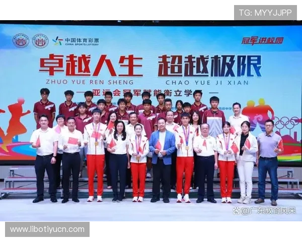 非凡体育打造专业体育培训体系，助力运动员实现职业梦想