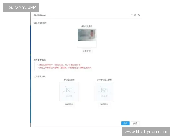 全面解析m88体育官网的注册流程与新手玩家必知的操作指南