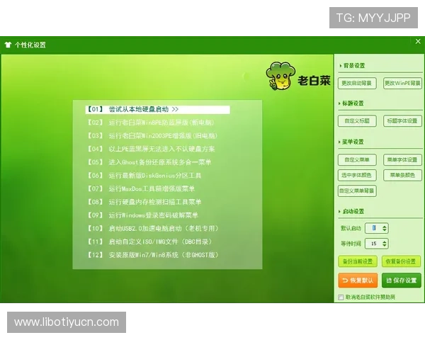 赢点体育备用平台常见问题与解决方案全面覆盖用户疑问解答 赢点体育备用平台常见问题与解决方案全面覆盖用户疑问解答