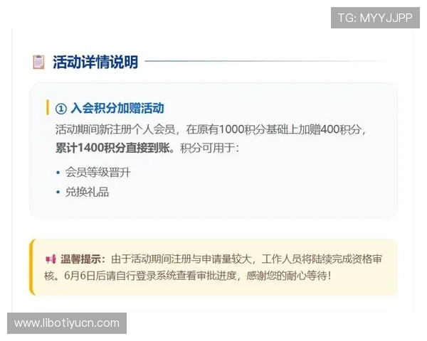 利来体育电子网投优惠活动有哪些,详细解析新手福利与长期会员专属优惠 利来体育电子网投优惠活动有哪些,详细解析新手福利与长期会员专属优惠