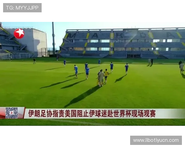 世界杯埃及VS伊朗比赛场地容量情况,了解球迷入场限制及现场观赛体验 世界杯埃及VS伊朗比赛场地容量情况,了解球迷入场限制及现场观赛体验