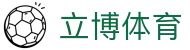 立博体育 - (中国)乌海立博体育实业集团有限公司欢迎您
